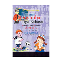 Image of Kamus bergambar tiga bahasa Arab, Inggris, Indonesia : wo de qing ren = my family = sanak-saudaraku